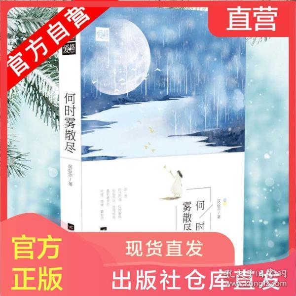数码宝贝8