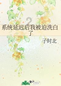 《花千骨》导演张超理道歉：对票房不理想深感内疚，愿承担责任