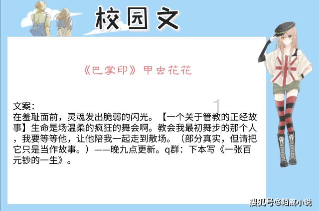 摆动小圆球
