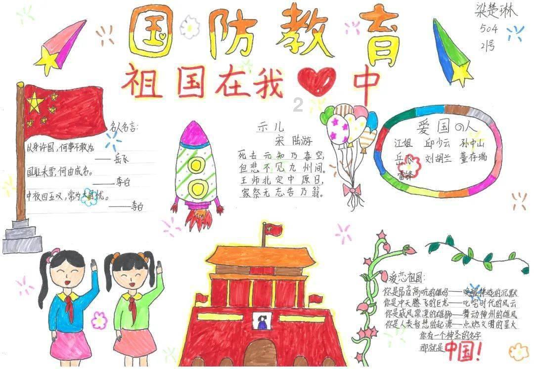 一藩属国请求改名,清皇帝听后大怒,用倒过来的国名直到今天
