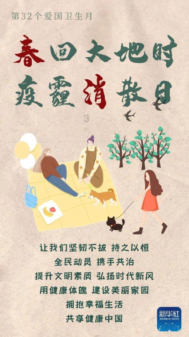 迷你淘气猪逃脱