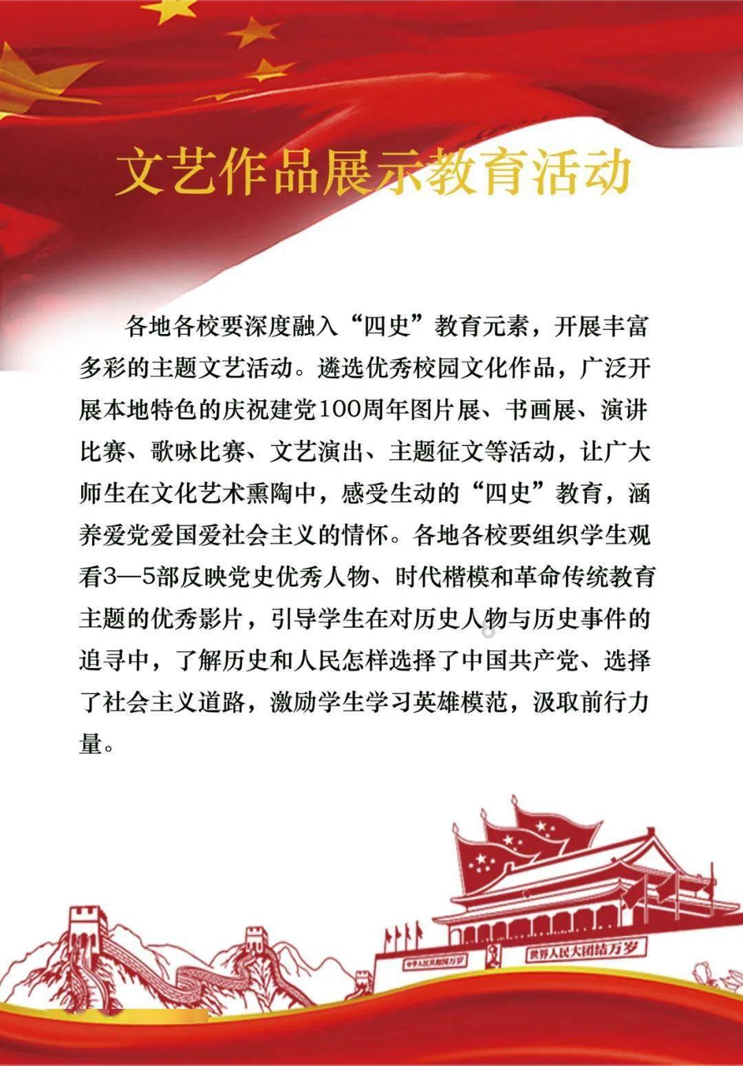 “落户”北外滩 宏利投资管理中国迁址