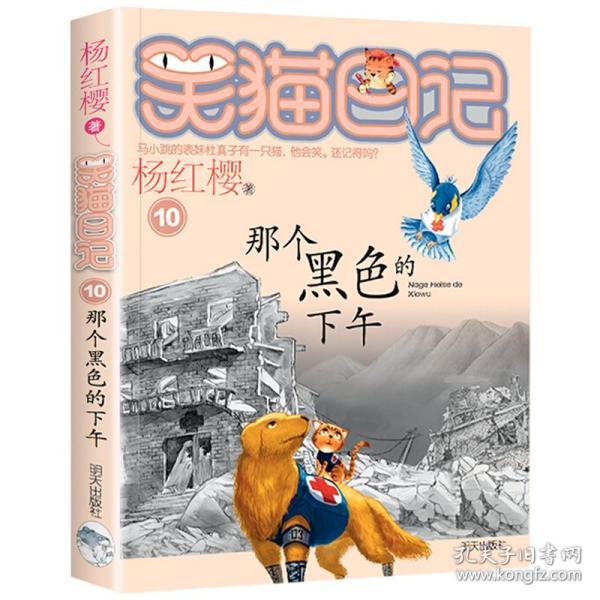 运算要过程游戏画面